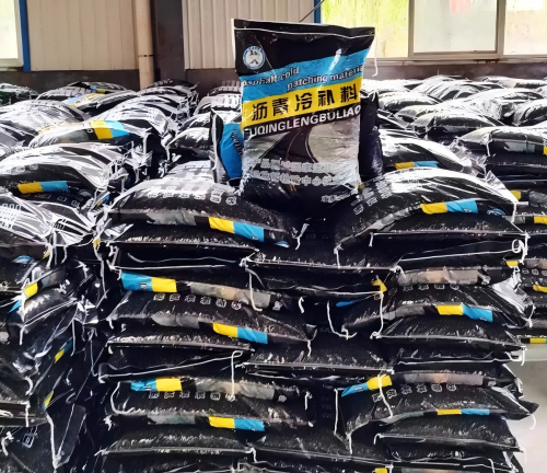 太子河沥青冷补料