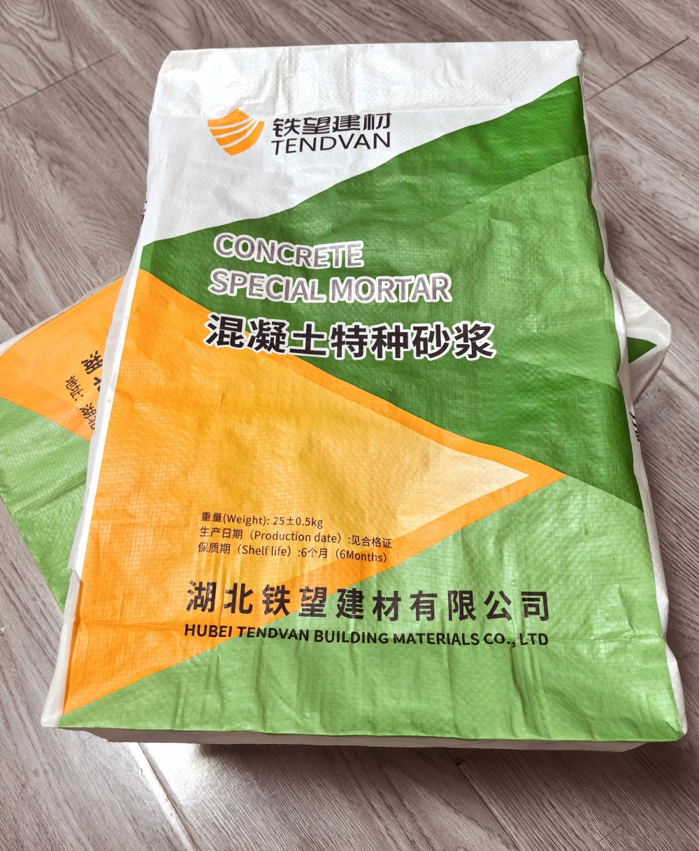 太子河薄层快速修补料