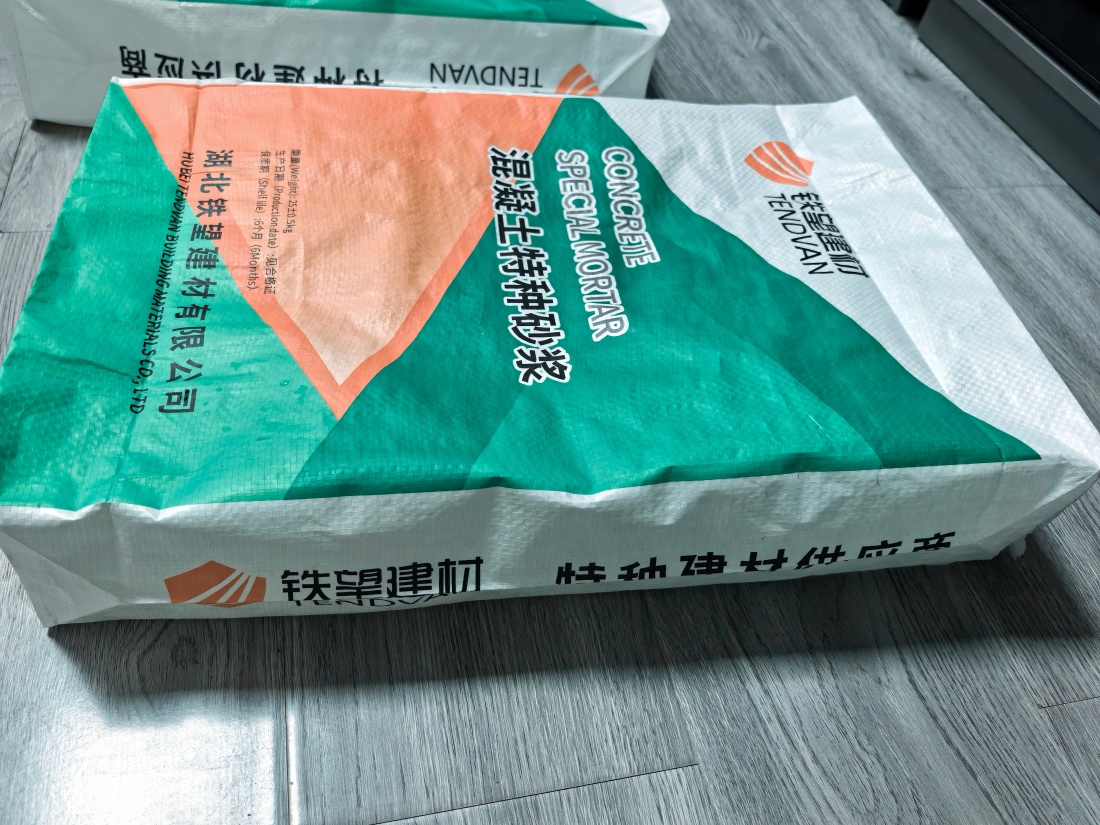 太子河抗裂密实剂