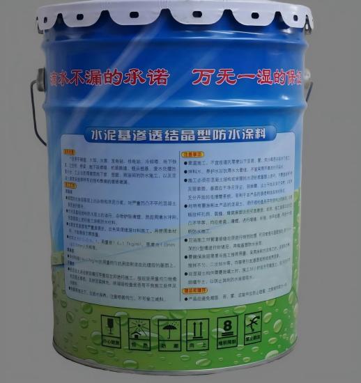 太子河水泥基渗透结晶防水涂料